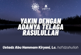 Yakin Dengan Adanya Telaga Rasululullah